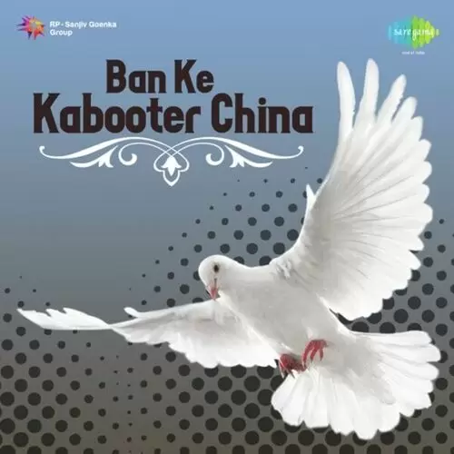 Ban Ke Kabooter China Songs