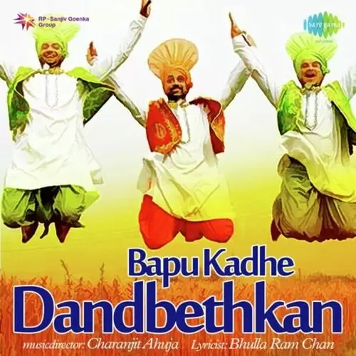 Bapu Mera Kadhe Hale Dandbethkan Sital Singh Sital Mp3 Download Song - Mr-Punjab