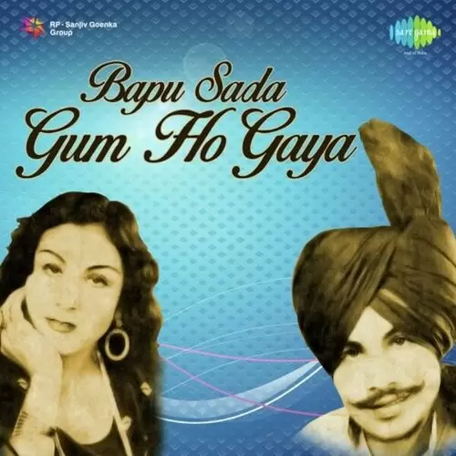 Bapu Sada Gum Ho Gaya Sant Baba Ranjit Singh Ji Mp3 Download Song - Mr-Punjab