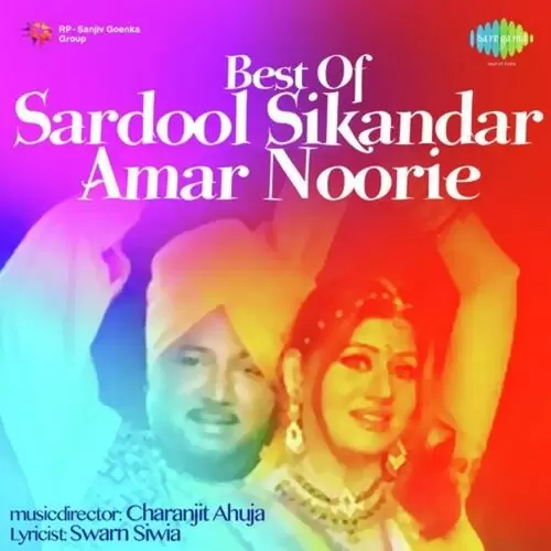 Best of Sardool Sikandar Amar Noorie Songs