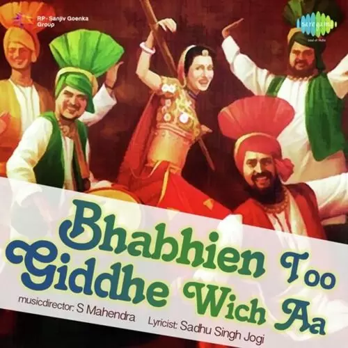 Bhabhien Too Giddhe Parkash Jhalli Mp3 Download Song - Mr-Punjab