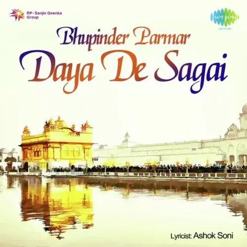 Bhupinder Parmar-Daya De Sagai Songs