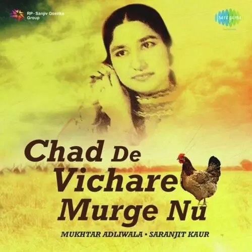 Chad Vichare Murge Nu Mukhtar Singh Adliwala Mp3 Download Song - Mr-Punjab