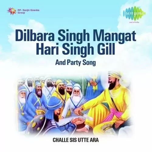 Dhan Teri Qurbani Dilbara Singh Mangat Mp3 Download Song - Mr-Punjab