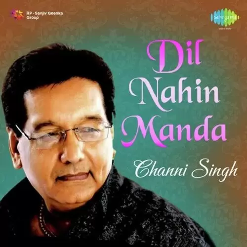 Lajo Channi Singh Mp3 Download Song - Mr-Punjab