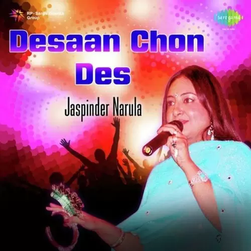 Asi Tera Kena Jaspinder Narula Mp3 Download Song - Mr-Punjab