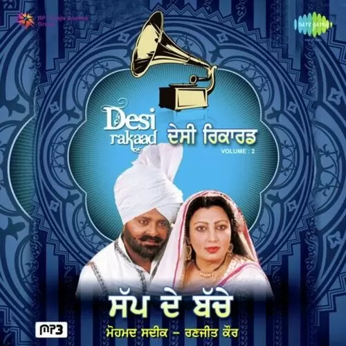 Jatti Mili Jat Nun Muhammad Sadiq Mp3 Download Song - Mr-Punjab