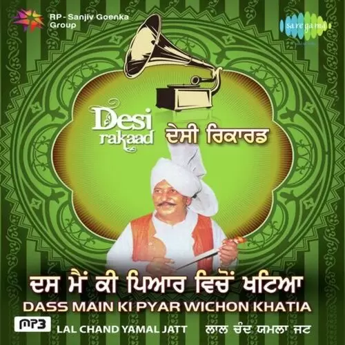 Jinan Lai Paap Karna Lal Chand Yamla Jatt Mp3 Download Song - Mr-Punjab