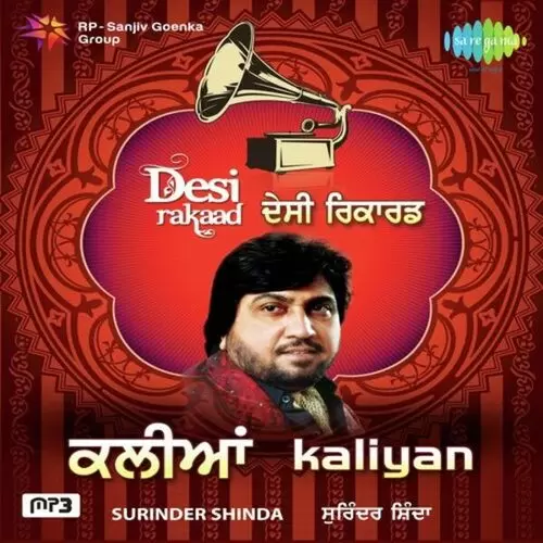 Heer Di Kali Surinder Shinda Mp3 Download Song - Mr-Punjab
