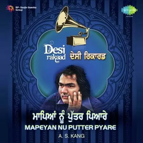 Mainu Heere Heere Akhe A.S. Kang Mp3 Download Song - Mr-Punjab
