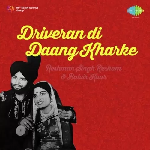 Driveran Di Daang Kharke Resham Singh Resham Mp3 Download Song - Mr-Punjab