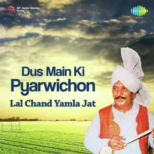 Subh Karaj Tera Ho Riha Lal Chand Yamla Jatt Mp3 Download Song - Mr-Punjab