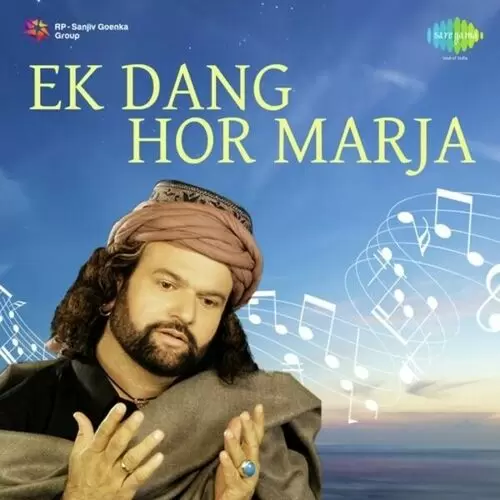 Ek Dang Hor Marja Songs