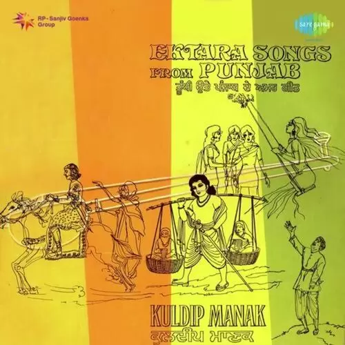Teri Khatar Heere Kuldeep Manak Mp3 Download Song - Mr-Punjab