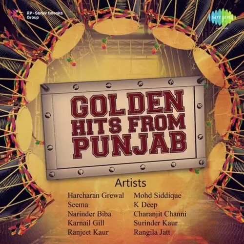 Vahuti Aa Gai Meri K. Deep Mp3 Download Song - Mr-Punjab