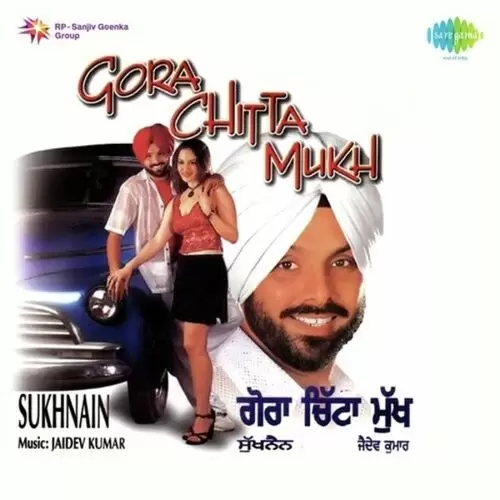 Dard Vichore Da Haal - 1 Sukhnain Mp3 Download Song - Mr-Punjab