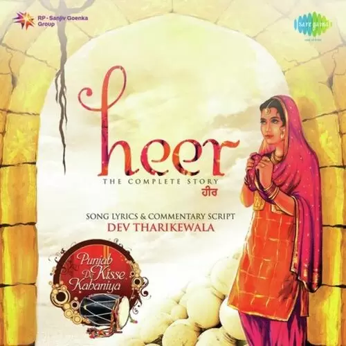 Heer - The Complete Story Songs