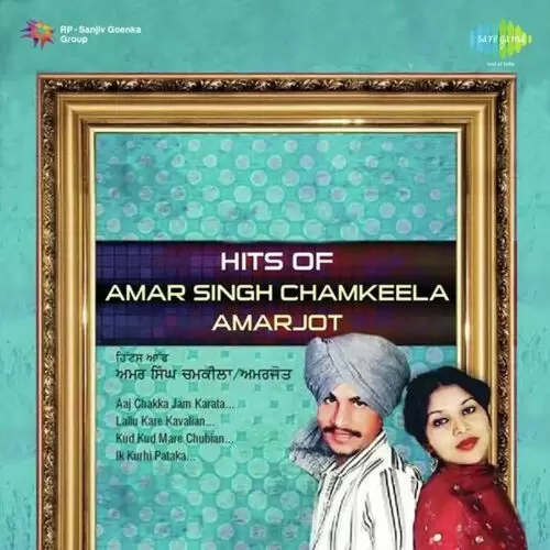 Patt Phul Gaye Mulahjedara Amar Singh Chamkila Mp3 Download Song - Mr-Punjab