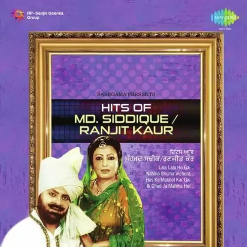 Hits Of Mohd Sadiq And Ranjit Kaur Songs