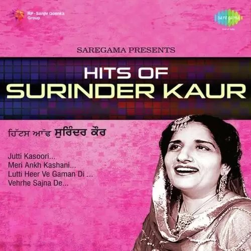 Ek Meri Akh Kashni Punjabi Geet Surinder Kaur Mp3 Download Song - Mr-Punjab