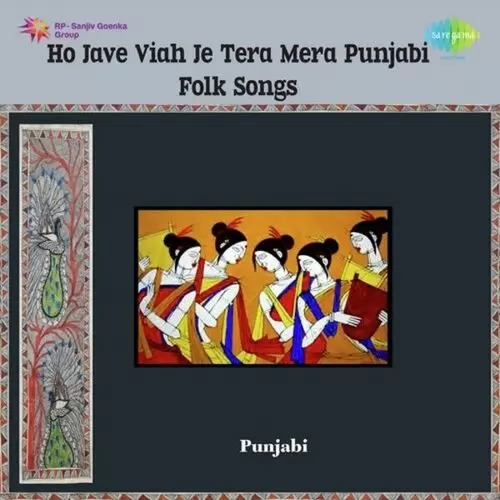 Jatti Di Kadarn Na Payi Sant Anup Singh Ji Una Sahib Wale Mp3 Download Song - Mr-Punjab