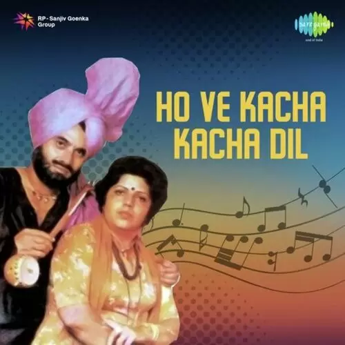Nagan Di Choori Gurcharan Pohli Mp3 Download Song - Mr-Punjab