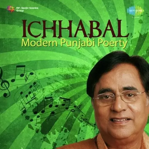 Aappa Poetry Jagjit Singh Mp3 Download Song - Mr-Punjab