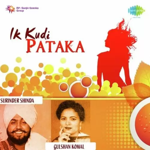 Ik Kurhi Pataka Amar Singh Chamkila Mp3 Download Song - Mr-Punjab