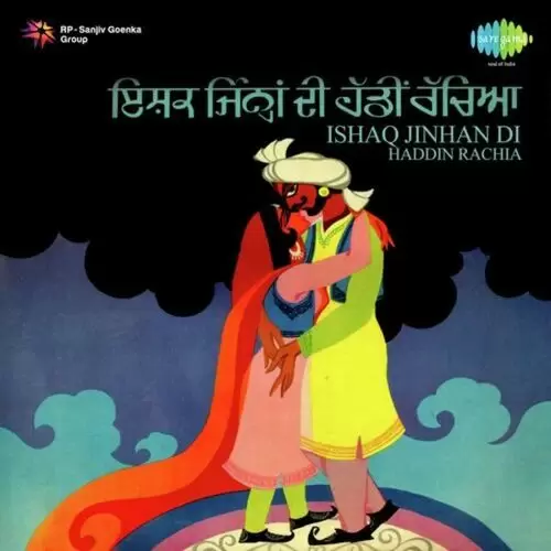Kache Ghare Nal Prakash Chand Chaman Mp3 Download Song - Mr-Punjab