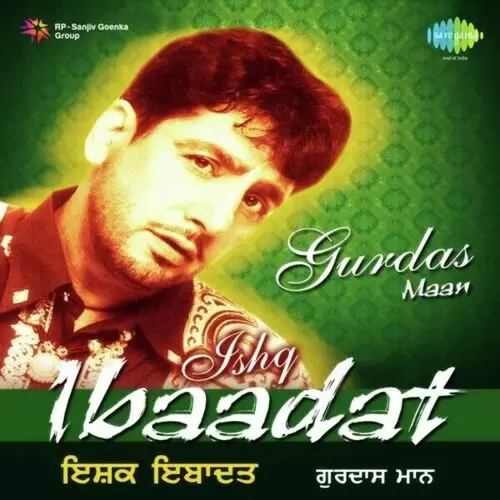 Ishq Ibaadat - Gurdas Maan Songs