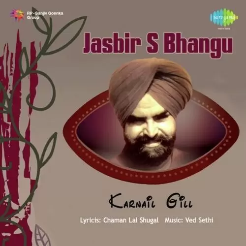 Ohda Chit Parchoni Karnail Gill Mp3 Download Song - Mr-Punjab