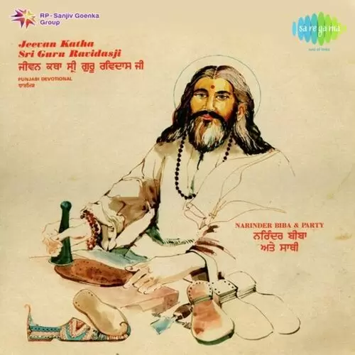 Jeevan Katha Sri Guru Ravi Dasji Pt. 1 Narinder Biba Mp3 Download Song - Mr-Punjab