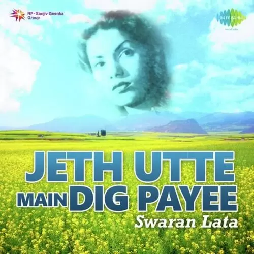 Charkha Dah Liya Swaran Lata Mp3 Download Song - Mr-Punjab