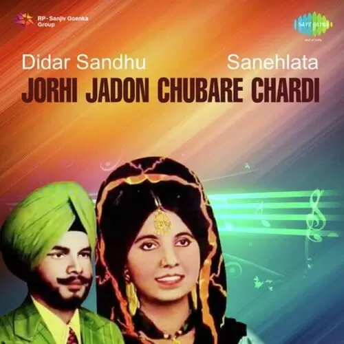 Chandri Jethani De Guand Didar Sandhu Mp3 Download Song - Mr-Punjab
