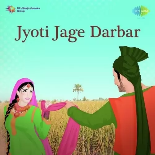 Jyoti Jage Darbar Songs