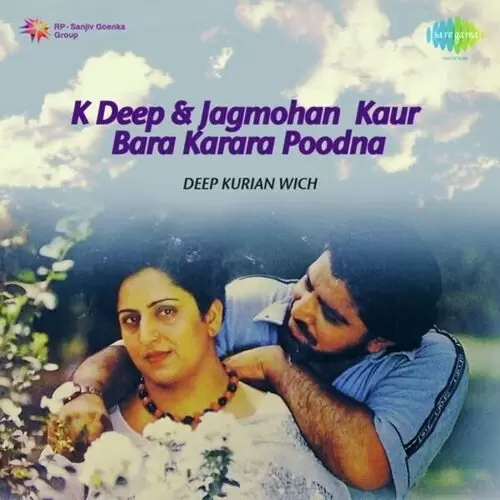 Tere Ni Bharavan K. Deep Mp3 Download Song - Mr-Punjab
