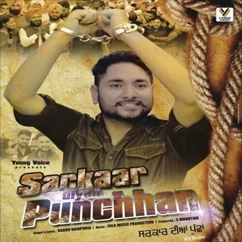 Sarkaar Diyan Punchhan Babbu Bainpuria Mp3 Download Song - Mr-Punjab