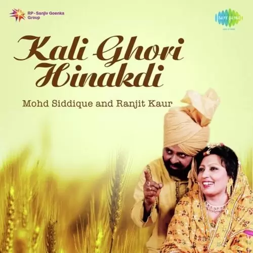 Kali Ghori Hinakdi Songs