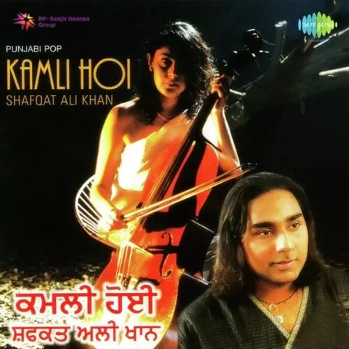 Javin Na Ruk Jawin Naa Shafqat Ali Khan Mp3 Download Song - Mr-Punjab