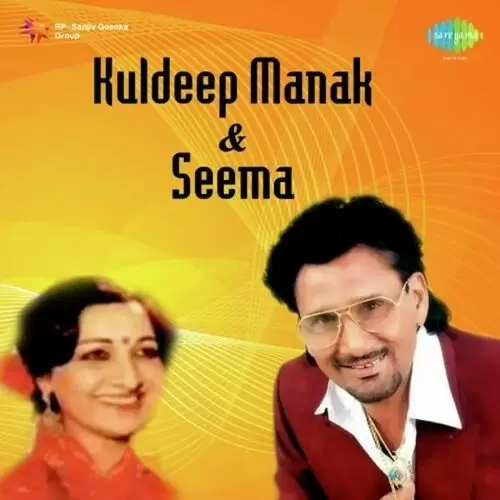 Kuldeep Manak And Seema Songs