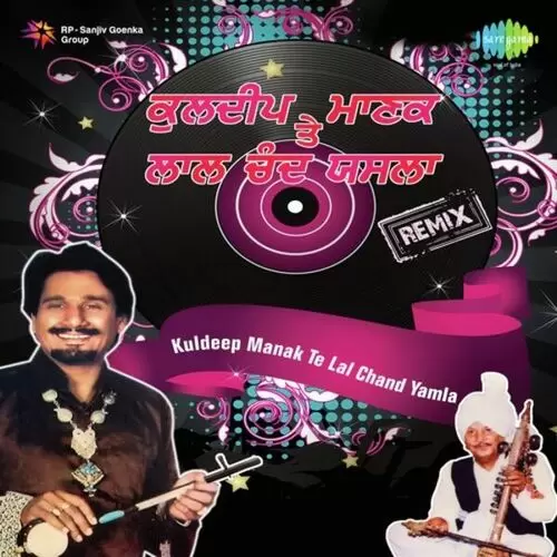 Ranjha Beparwa Kudio - Remix Kuldeep Manak Mp3 Download Song - Mr-Punjab