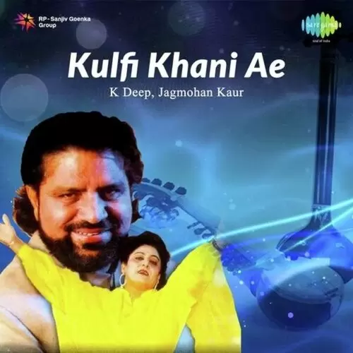 Kulfi Khani Ae - K Deep, Jagmohan Kaur Songs