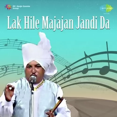 Das Main Ki Pyar Wichon Khatyal Lal Chand Yamla Jatt Mp3 Download Song - Mr-Punjab