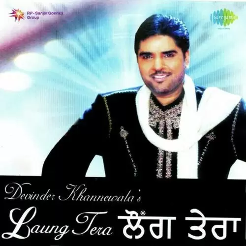 Adhi Raat Devinder Khannewala Mp3 Download Song - Mr-Punjab