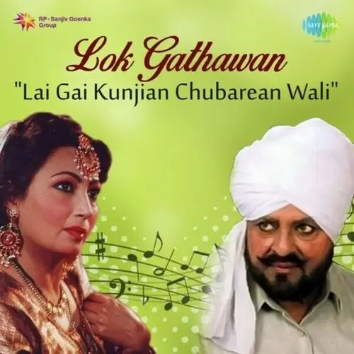 Lok Gathawan Lai Gai Kunjian Chubarean Wali Songs