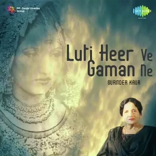 Khat Ayea Sohne Sajna Da Surinder Kaur Mp3 Download Song - Mr-Punjab