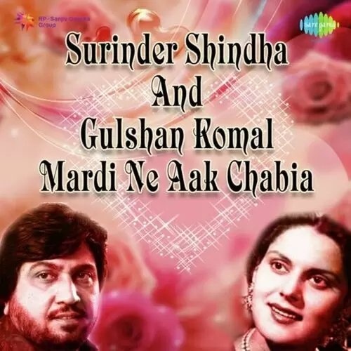 Ghund Chak Mar De Salut Goriye Surinder Shinda Mp3 Download Song - Mr-Punjab