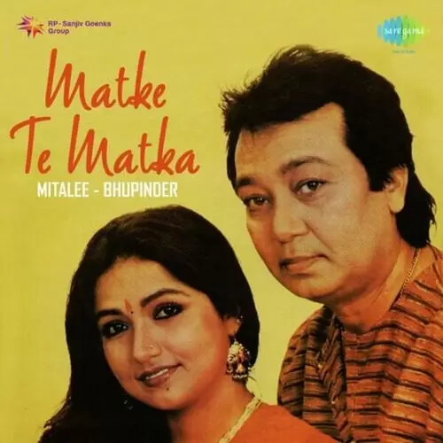 Paake Pyar Sadde Nall Mitali Singh Mp3 Download Song - Mr-Punjab