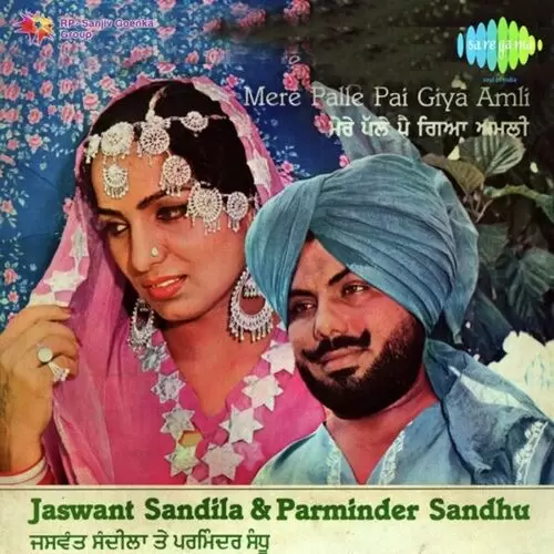 Mere Pale Pai Gaya Amli Jaswant Singh Sandila Mp3 Download Song - Mr-Punjab