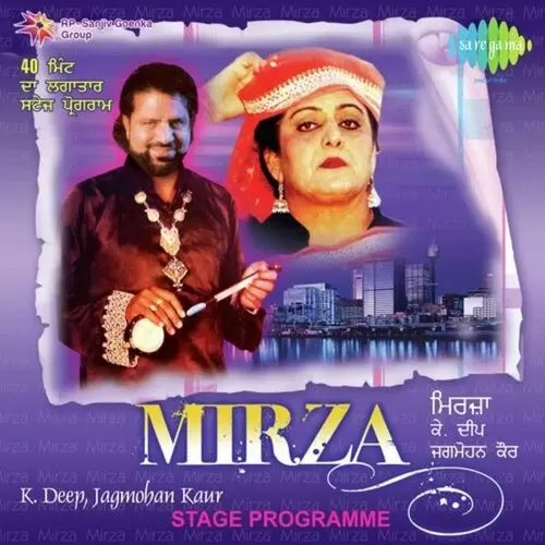 Mirza - K.Deep Jagmohan Kaur Stage Programme Songs